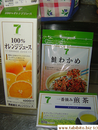 7-11 brand food