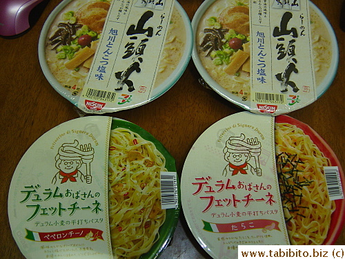 Got instant noodles from 7-11