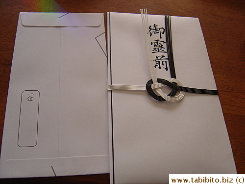 Special envelope is used when giving money to the deceased's family. The way to address it and the way to hand it to the receiver are strictly observed