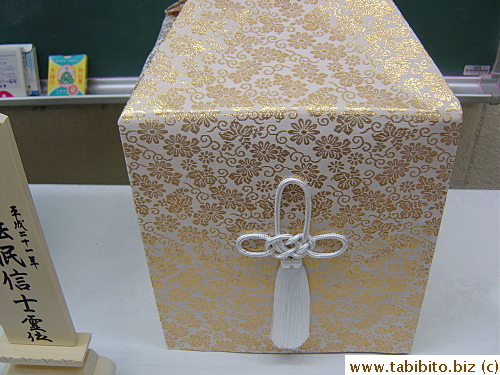 The urn