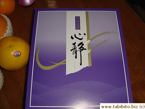 What's inside the box?