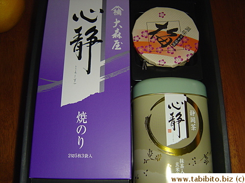 Great gifts!
