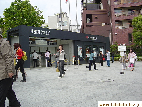 Ticket booths