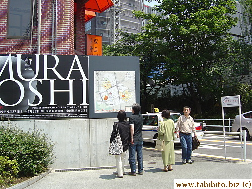 Leaving the Art Center main entrance to walk to Tokyo Midtown