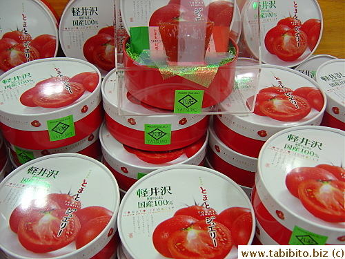 Found some unusual tomato jelly