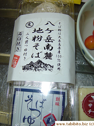 Fresh soba