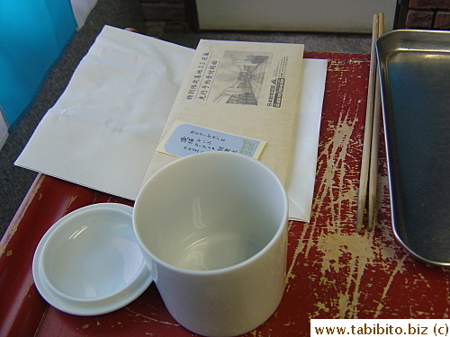 The urn is a simple ceramic pot