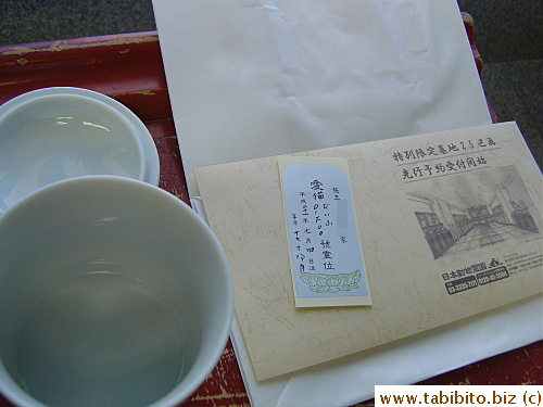 The label for the case is filled out