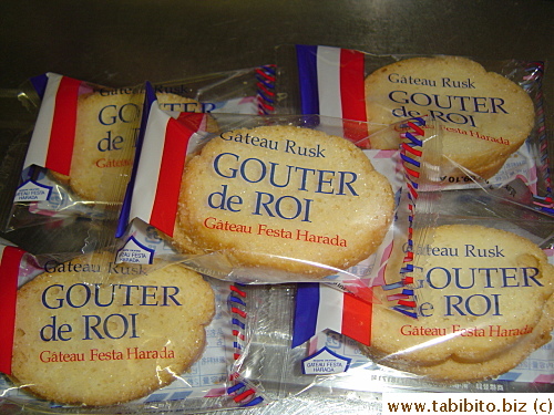 Lots of good review for this sweets