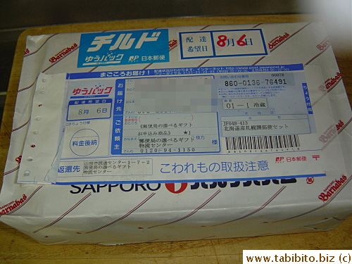 The gift was delivered by the postman