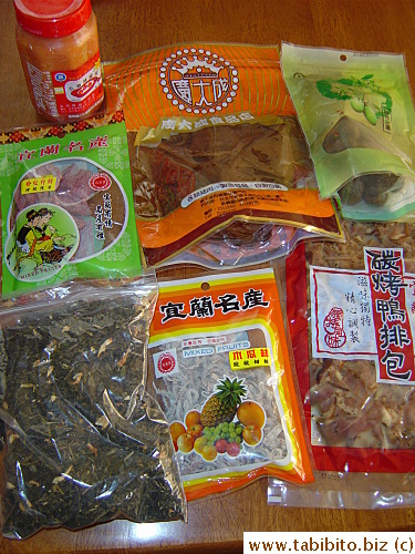 Gift