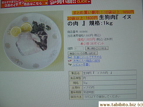 About US$18 a kilo for fresh dog meat!
