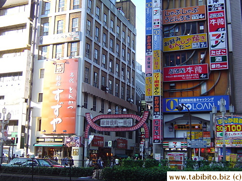 The huge orange sign of Suzuya is very easy to spot next to Kabukicho arch 