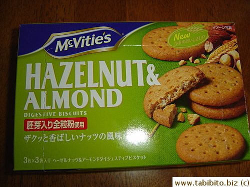 New McVitie's cookies
