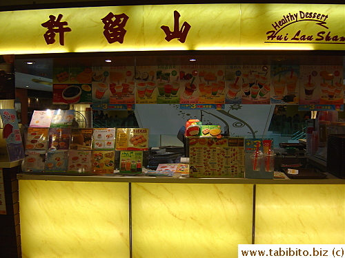 Hui Lau Shan a few stalls away