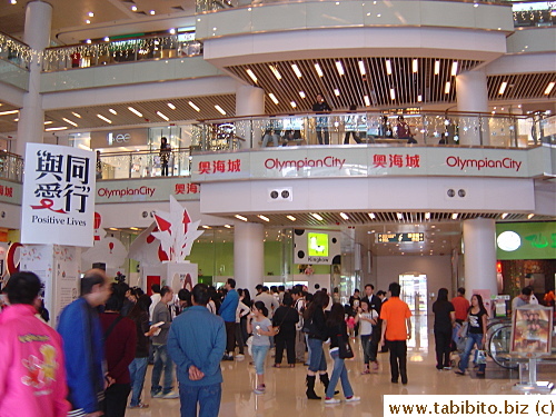 Inside