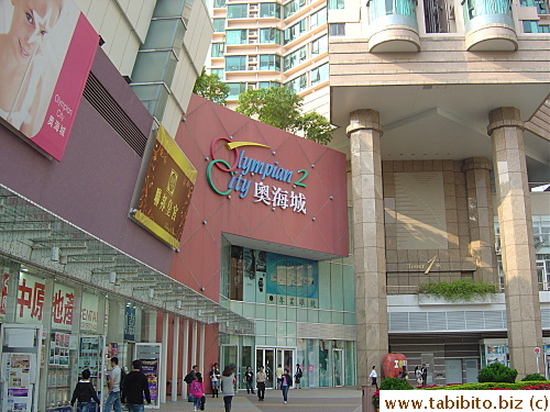 to go to Olympian City Mall