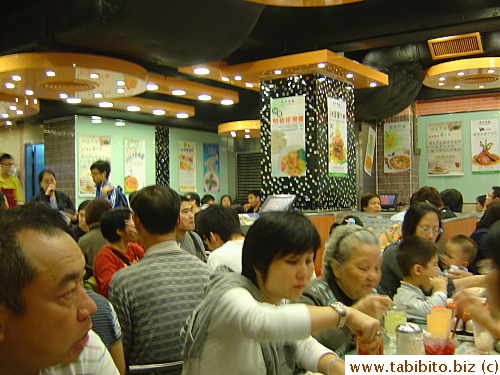 Very crowded 