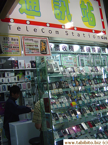 Bought a phone from this store