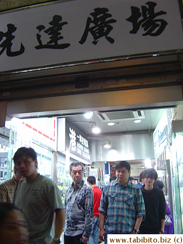 Sin Dak Plaza in Mongkok sells electronics and stuff