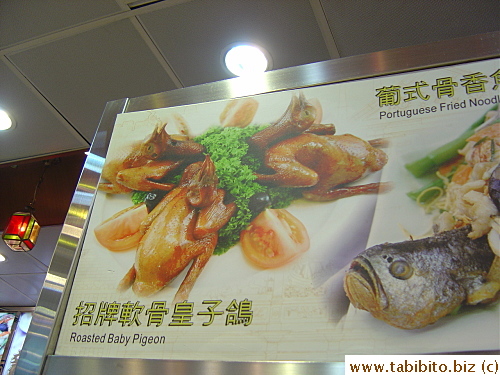 Pigeon is their famous dish