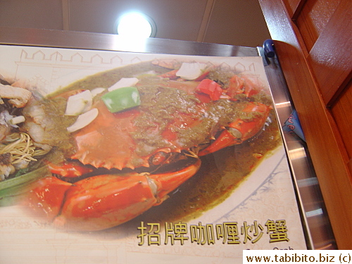 So is the curry crabs