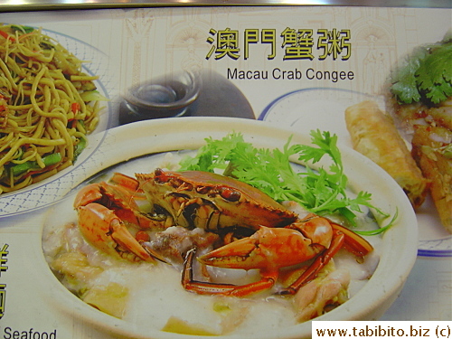 and also the crab congee