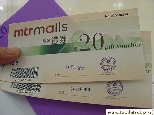 Cash vouchers from MTR Airport Express Travel Pass