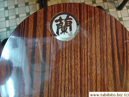 Stool