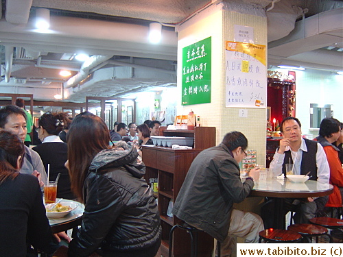 Crowded at 3:15 pm