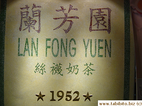 Since 1952