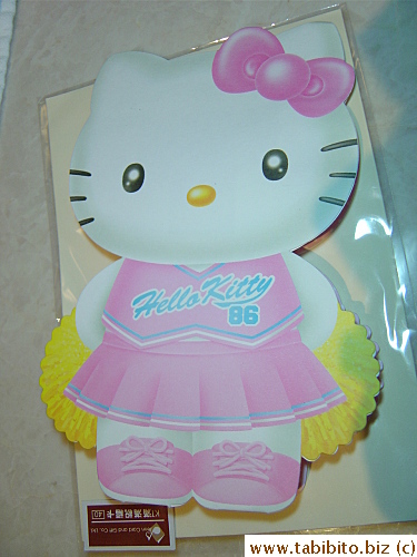 Bought a card for KL's niece