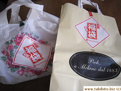 Happy Bags this year