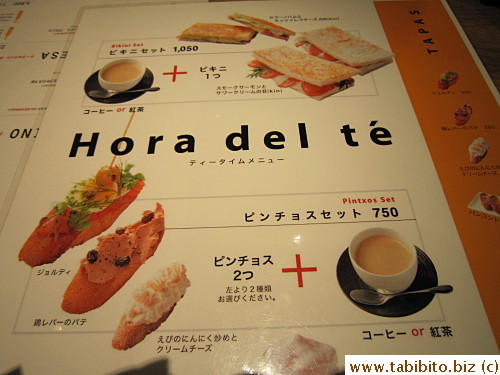 Afternoon tea set (choice of two pinchos plus coffee or tea 750Yen/US$8.4)