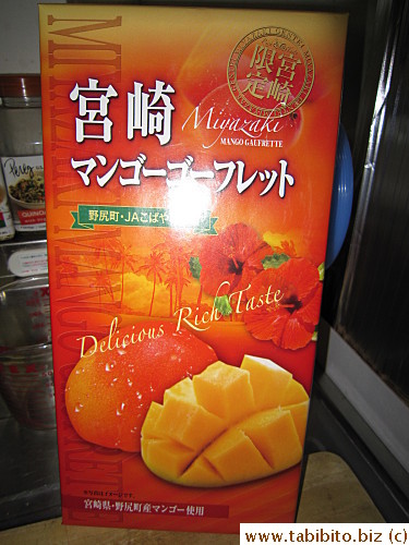 This delicious-looking mango lured me to get this box