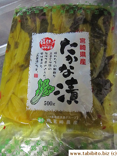 Also bought a pack of Takanatsuke (pickled mustard greens) at the specialty shop