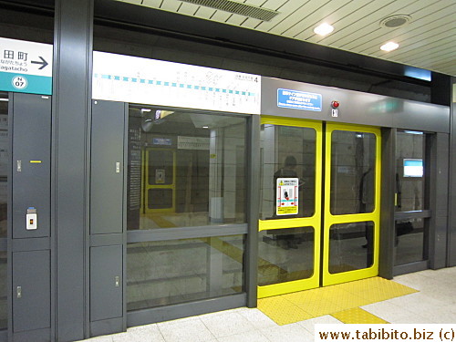 Yellow safety doors on Nanboku Line  in Yotsuya Station where I changed for the train to