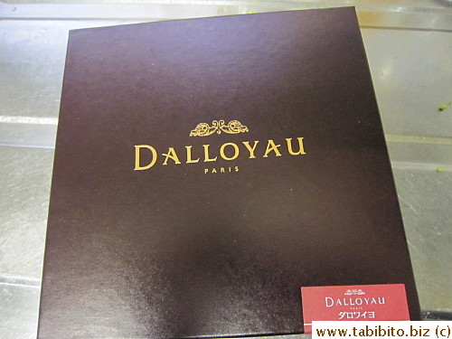 Heavy thick box