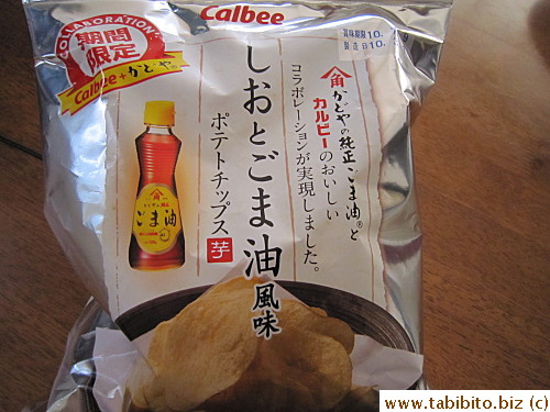 Sesame oil chips