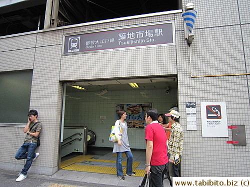 and also pass this Tsukijishijou Station exit of the Toe-Oedo Line