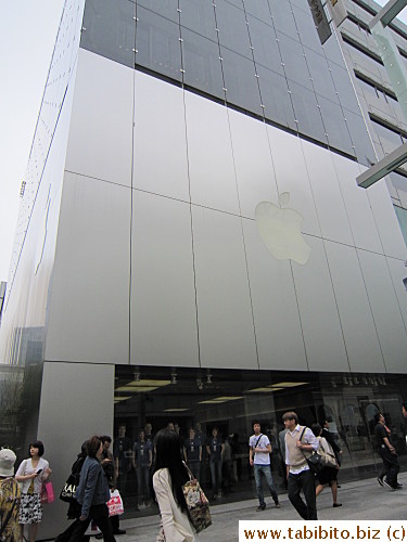Apple store