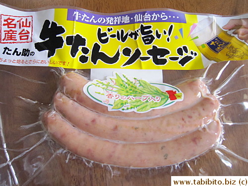 From 3F/ Hokkaido region: Beef tougue sausage