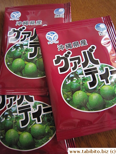 Guava tea doesn't taste like guava at all!  Man, it tastes like Chinese medicine, the kind you make with branches and twigs! >_<  (Drinking it icy cold makes it much more palatable)