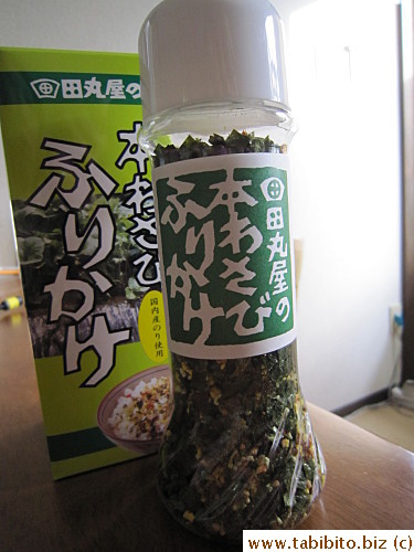 Wasabi sprinkles for rice or congee