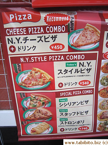 Pizza and drinks sets