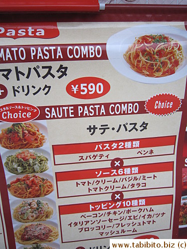 Pasta combo