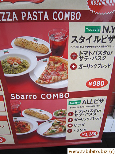 Meal deal