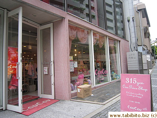 Pink shopfront