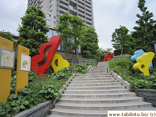 The famous stairs from the Japanese drama Yamatonadeshiko starring Matsushima Nanako
