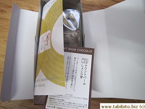 Typical pretty packaging